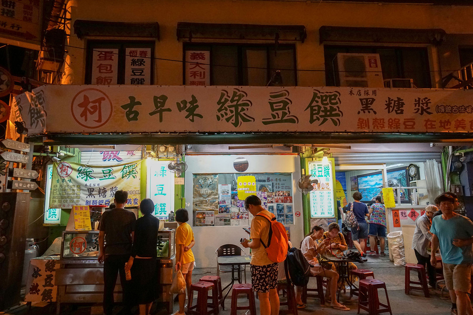 恒春镇夜市,台湾垦丁